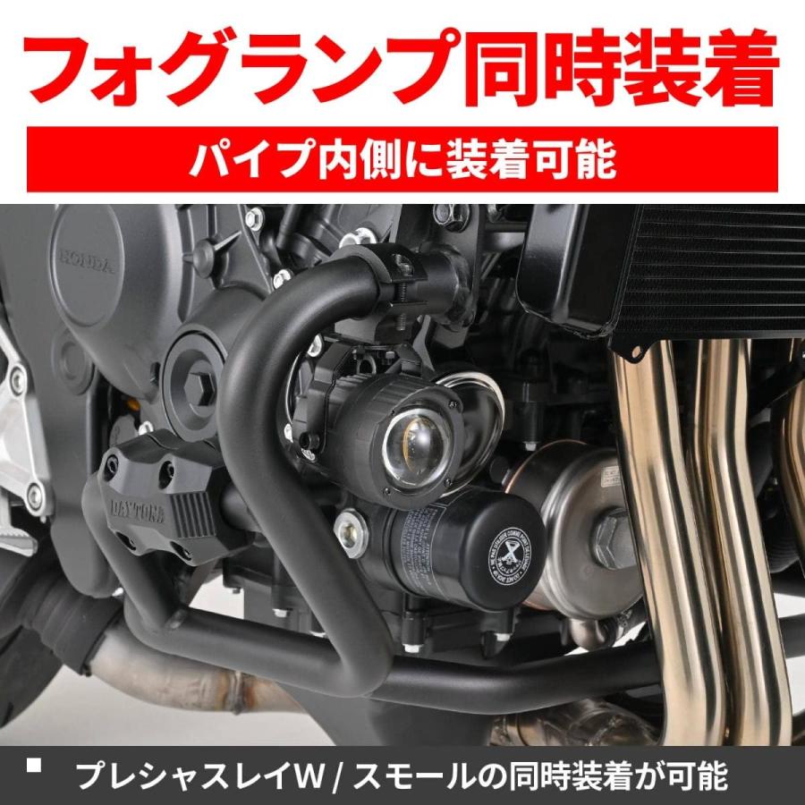 Daytona (デイトナ) パイプエンジンガード CB1000F /CB1000 HORNET/SP [8BL-SC86] 62415 | DAYTONA（バイク用品） | 06