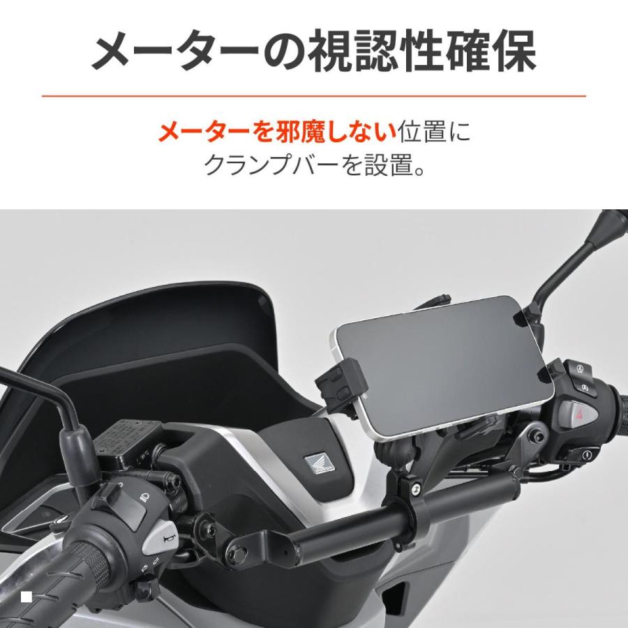 Daytona (デイトナ) マルチマウントバーFE/ 25PCX 63135 | DAYTONA（バイク用品） | 01