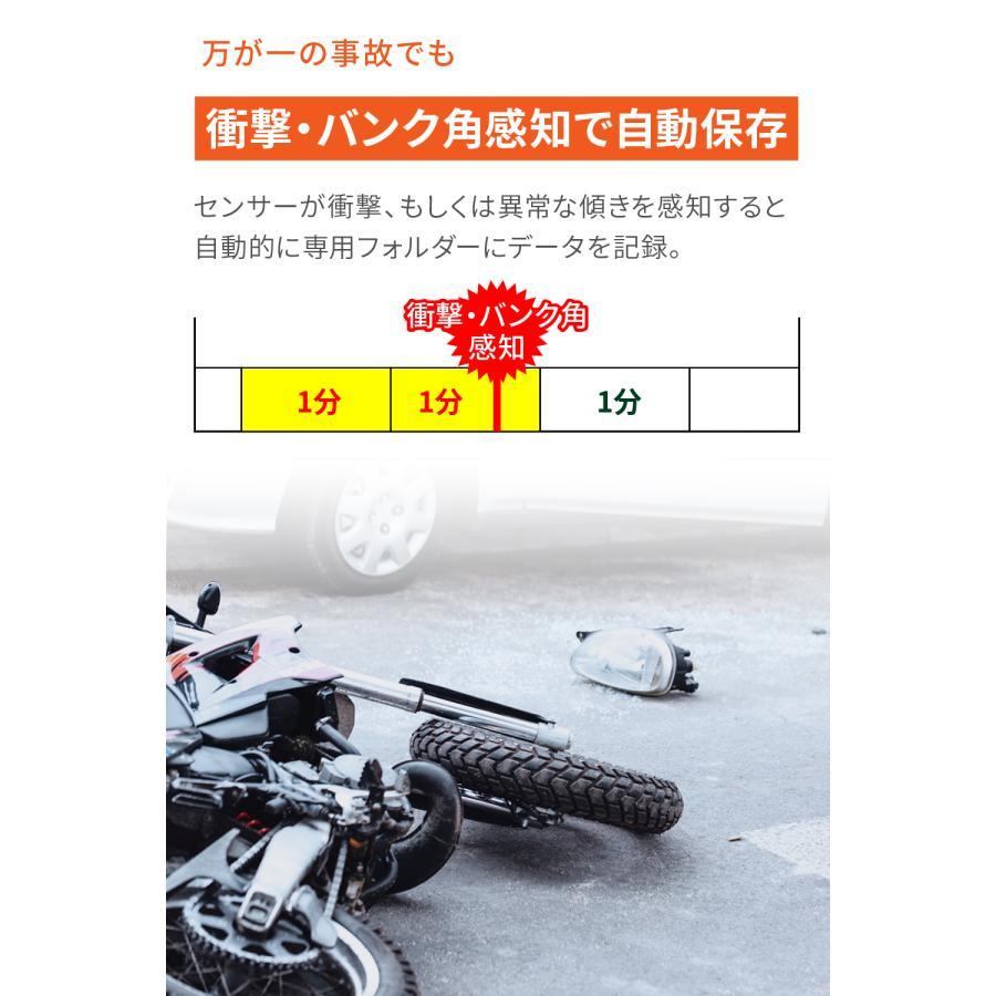 Daytona (デイトナ) MIO MIVUE MP20  63336 | DAYTONA（バイク用品） | 06