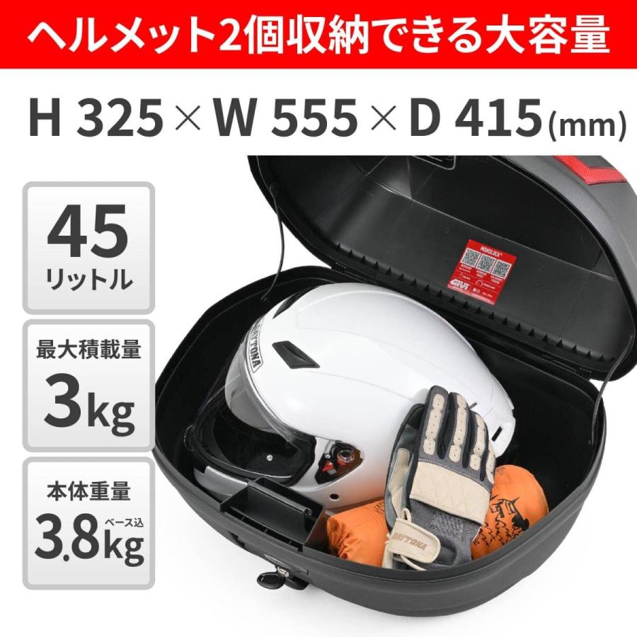 Daytona (デイトナ) GIVI E455N SIMPLY 4 63425 | DAYTONA（バイク用品） | 02