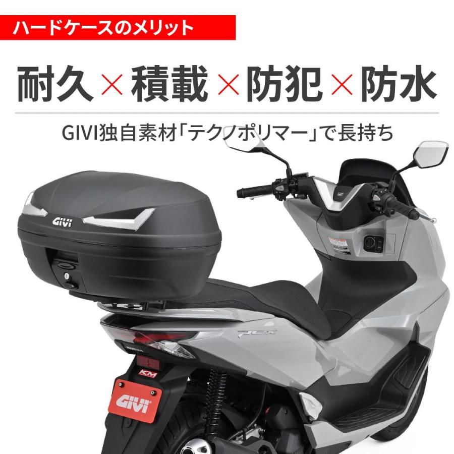 Daytona (デイトナ) GIVI E455NT SIMPLY4 TECH 63426 | DAYTONA（バイク用品） | 03