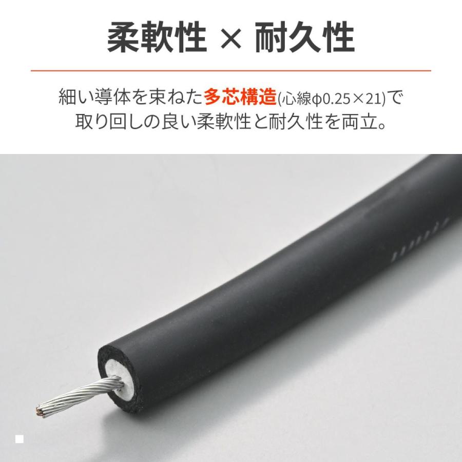 Daytona (デイトナ) 汎用プラグコード ブラック 7MM-1M 63928 | DAYTONA（バイク用品） | 03