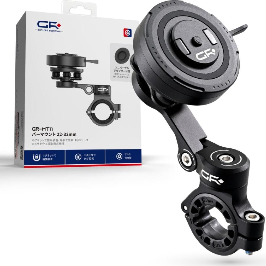 Daytona (デイトナ) GR-MT11 BAR MOUNT 22-32 65182 | DAYTONA（バイク用品）