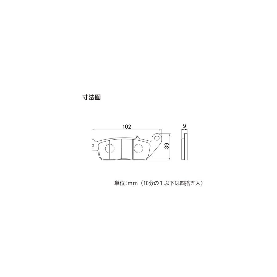 Daytona (デイトナ) ゴールデンパッドX(F)CB400SF 66735 | DAYTONA（バイク用品） | 03