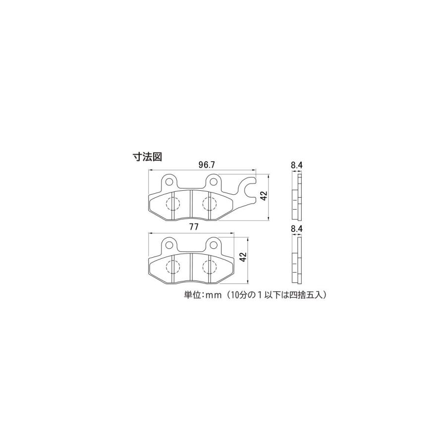 Daytona (デイトナ) ゴールデンパッドX(F)NINJA250R  66764 | DAYTONA（バイク用品） | 02