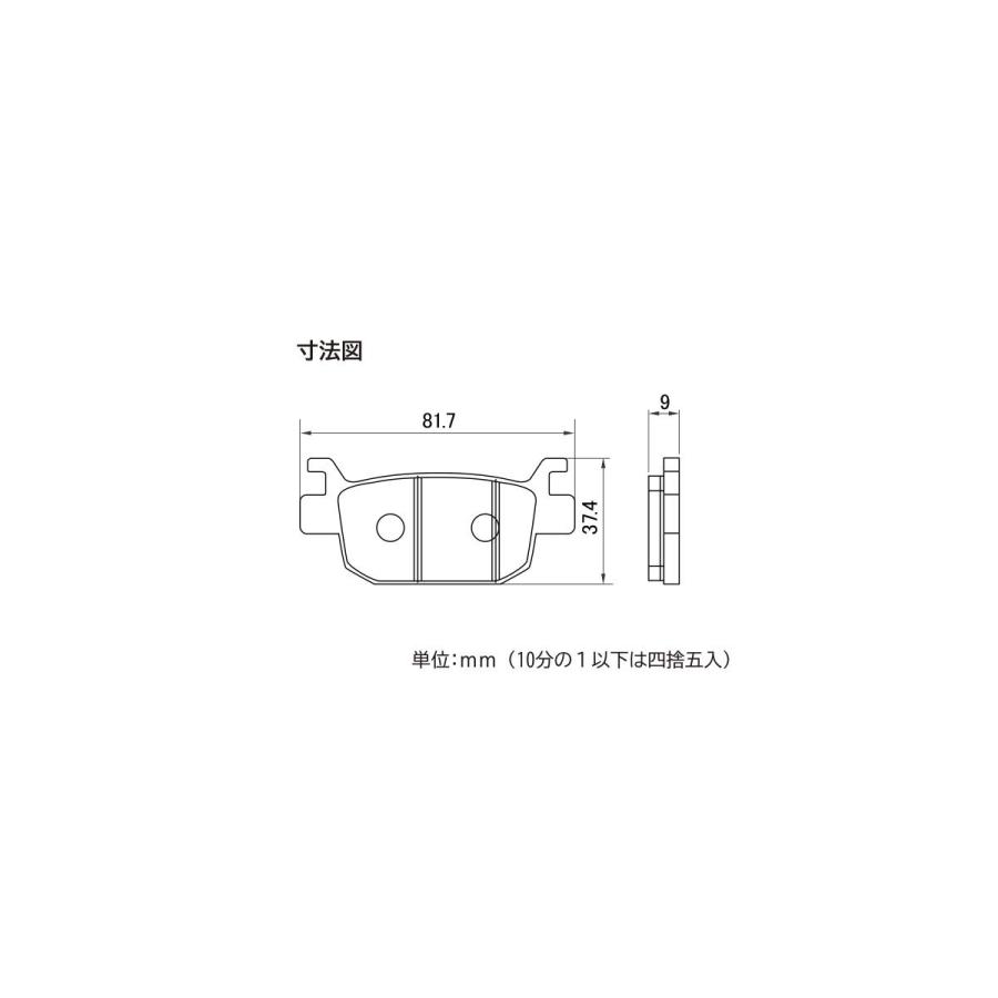 Daytona (デイトナ) ゴールデンパッドX(R) フォルツァ  67361 | DAYTONA（バイク用品） | 02