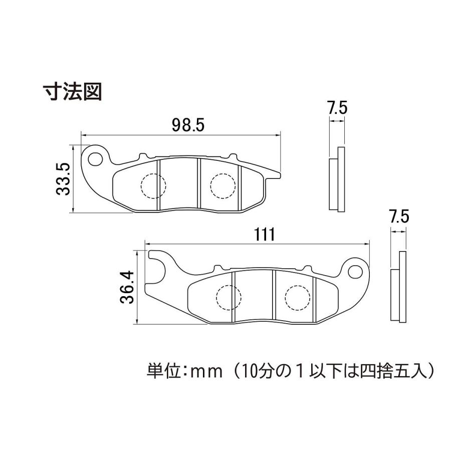 Daytona (デイトナ) ゴールデンパッドX(F) PCX(HV) 67443 | DAYTONA（バイク用品） | 03