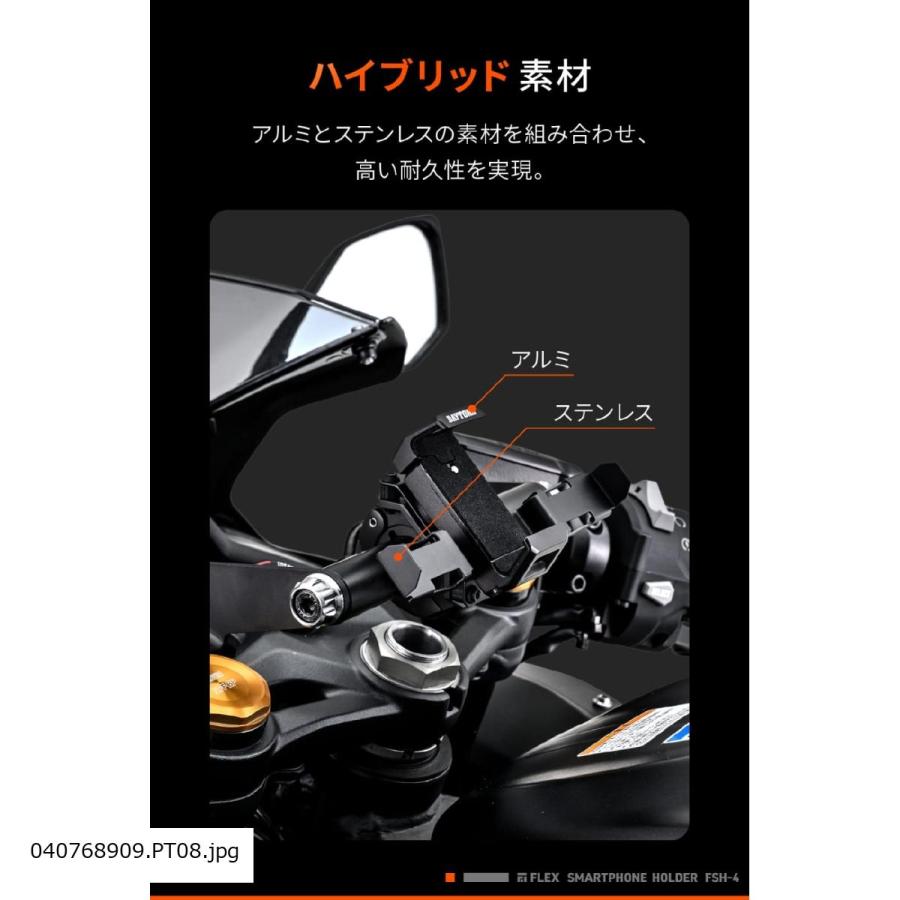 Daytona (デイトナ) フレックスFSH-4スマホホルダーメタル BK  68909 | DAYTONA（バイク用品） | 02