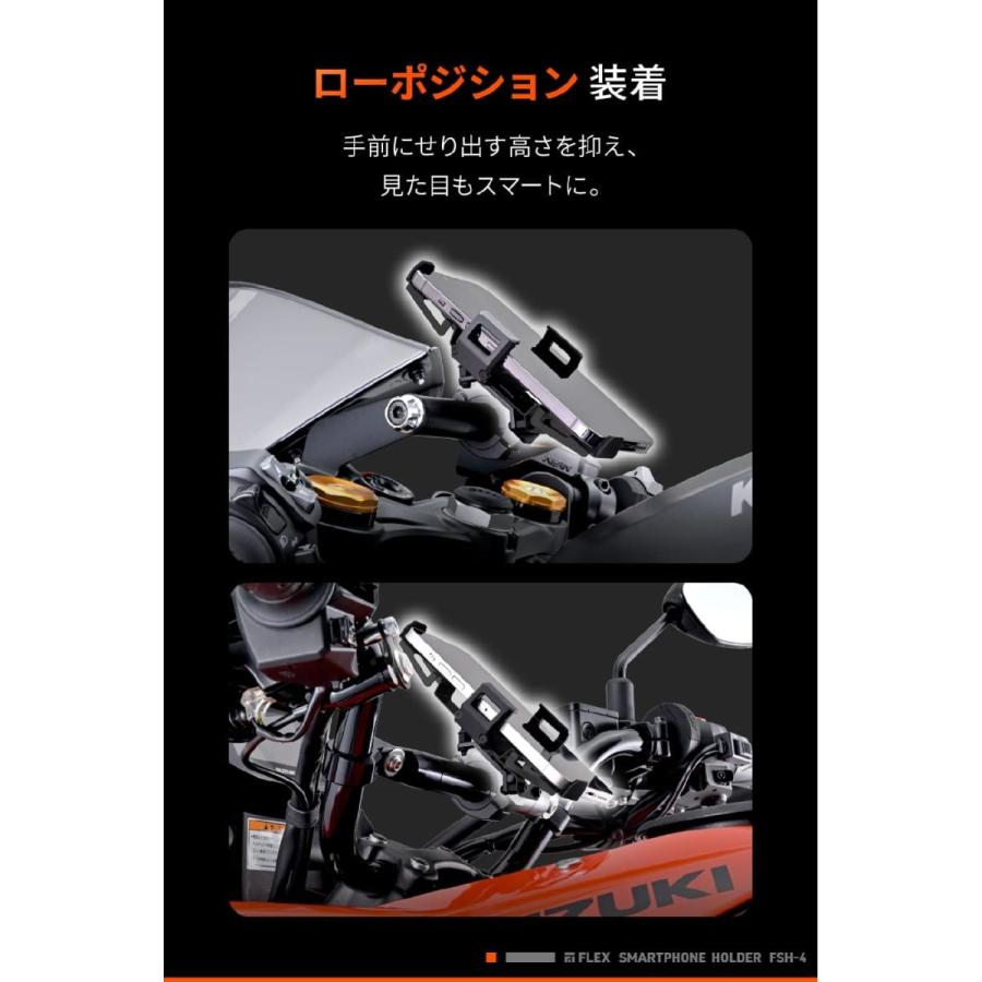 Daytona (デイトナ) フレックスFSH-4スマホホルダーメタル BK  68909 | DAYTONA（バイク用品） | 03