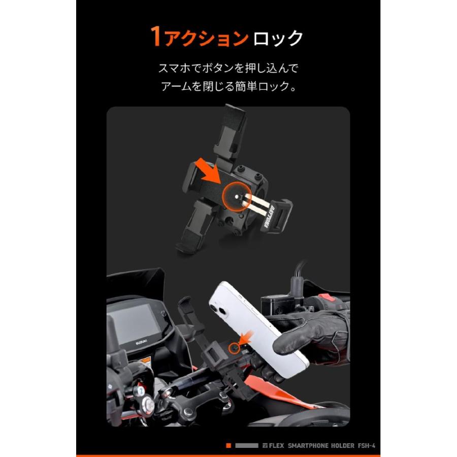 Daytona (デイトナ) フレックスFSH-4スマホホルダーメタル BK  68909 | DAYTONA（バイク用品） | 04