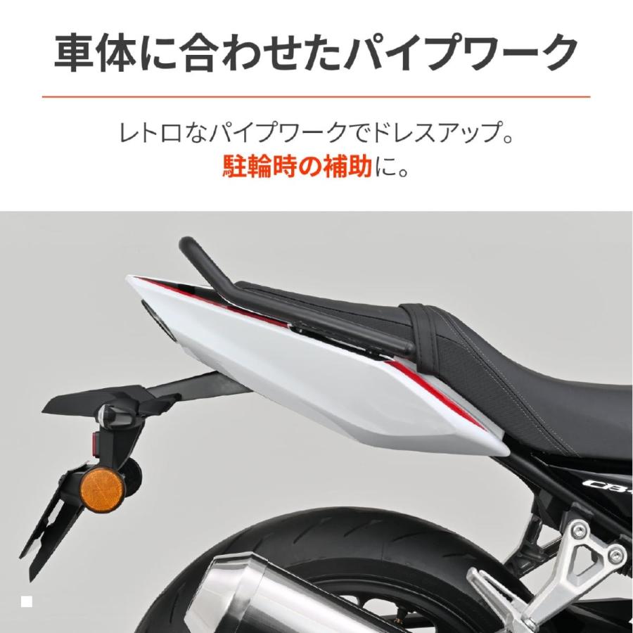 Daytona (デイトナ) グラブバー CB400SF 69547 | DAYTONA（バイク用品） | 02