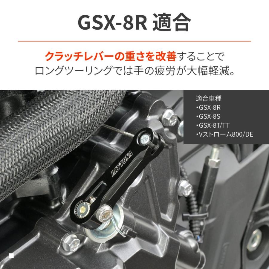 DAYTONA(デイトナ) ライトクラッチレリーズアーム  69555 | DAYTONA（バイク用品） | 01