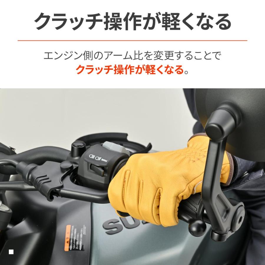DAYTONA(デイトナ) ライトクラッチレリーズアーム  69555 | DAYTONA（バイク用品） | 02