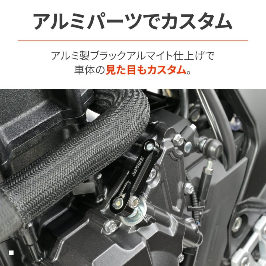 DAYTONA(デイトナ) ライトクラッチレリーズアーム  69555 | DAYTONA（バイク用品） | 03
