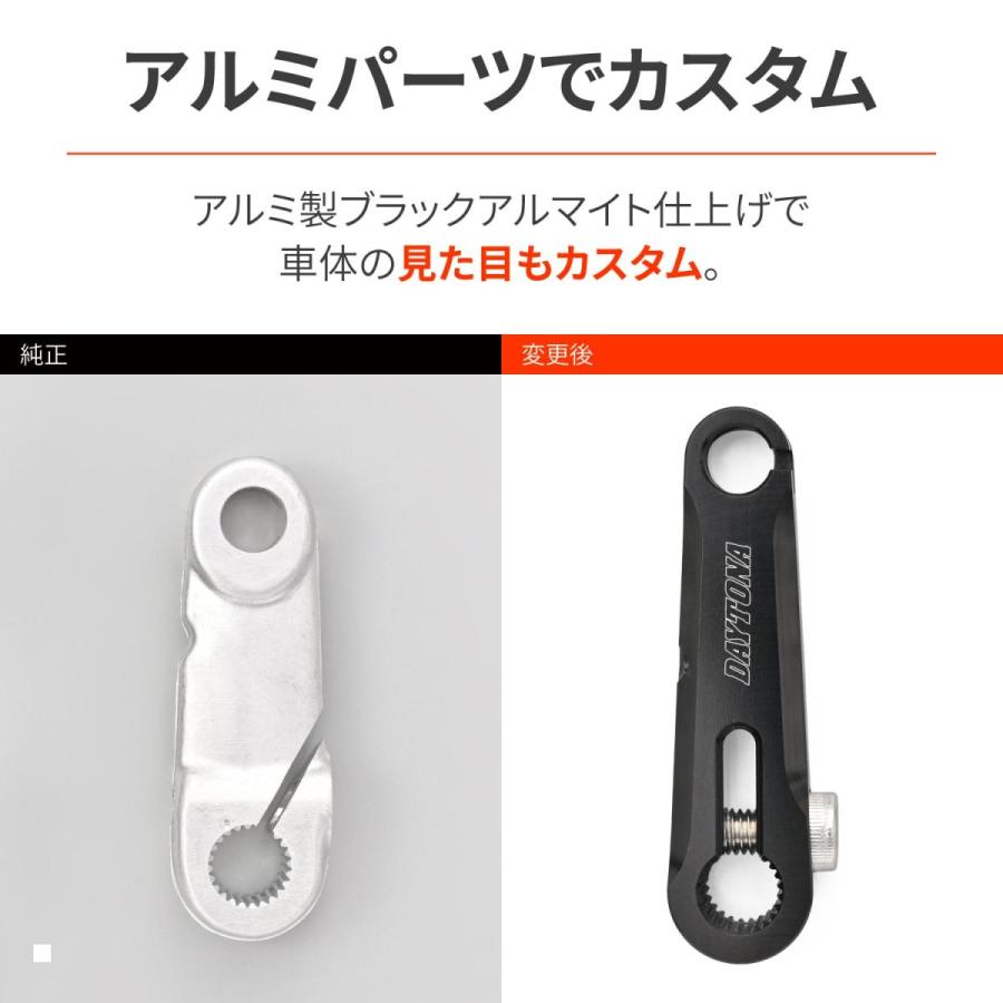 DAYTONA(デイトナ) ライトクラッチレリーズアーム  69555 | DAYTONA（バイク用品） | 04