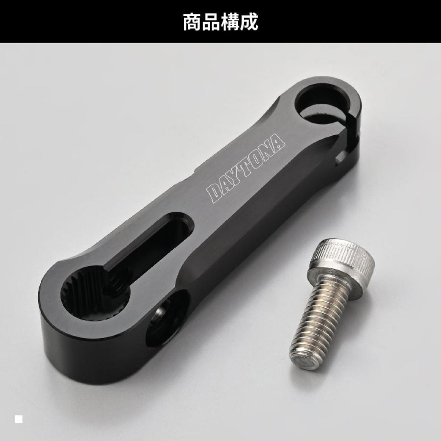 DAYTONA(デイトナ) ライトクラッチレリーズアーム  69555 | DAYTONA（バイク用品） | 05