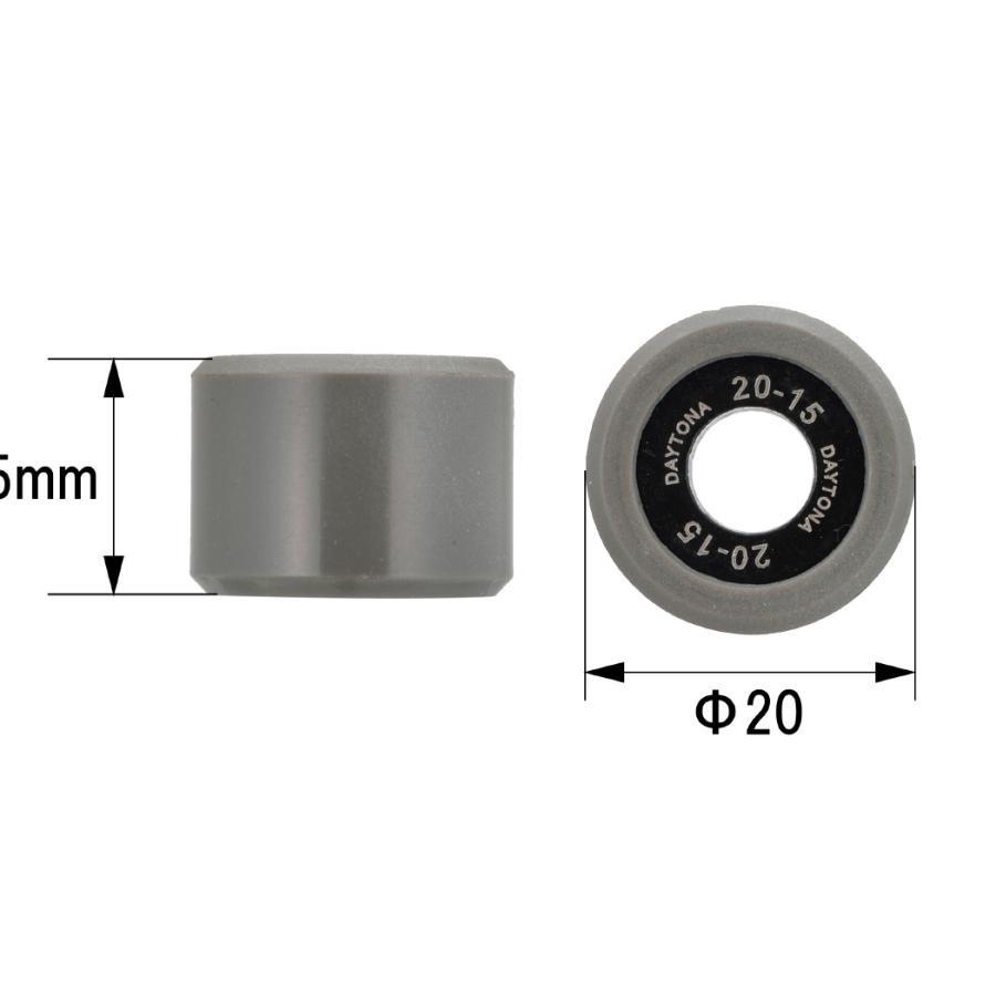 Daytona (デイトナ) ウエイトローラー20X15L 15GX3  90513 | DAYTONA（バイク用品） | 02