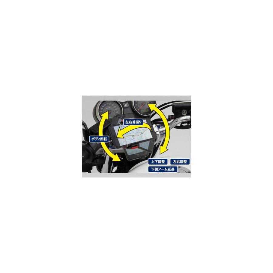 Daytona (デイトナ) スマホホルダー IH-550D リジット 92601 | DAYTONA（バイク用品） | 04