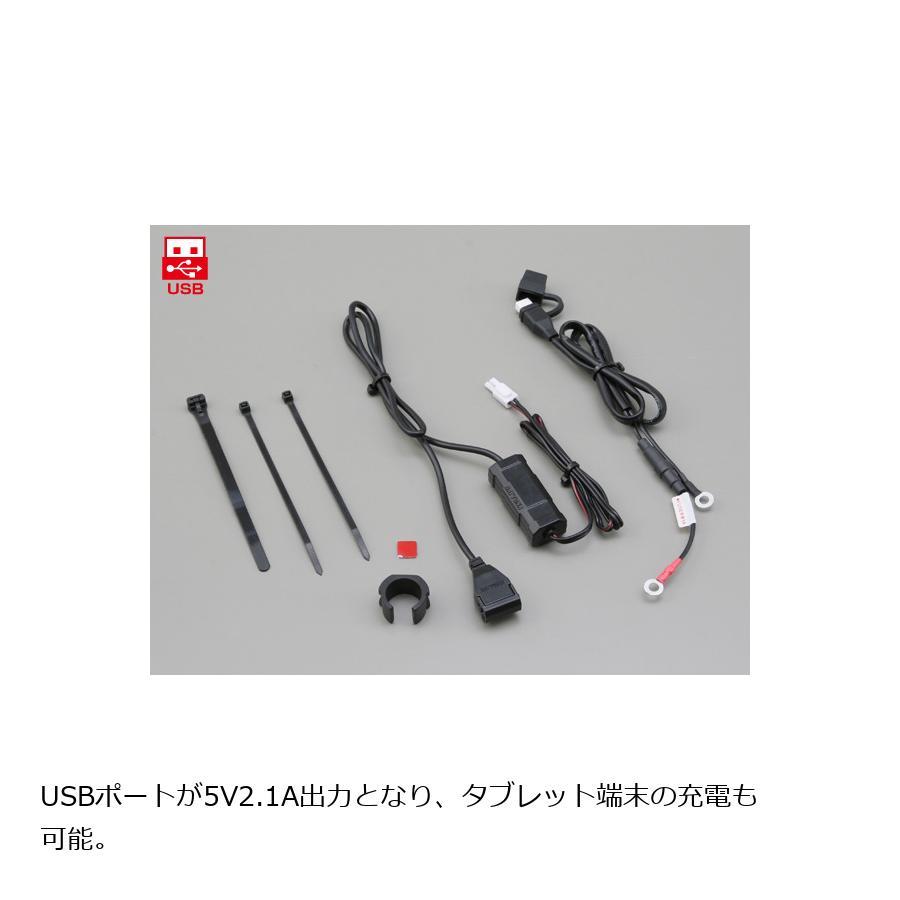 Daytona (デイトナ) バイク専用電源USB 1ポート 93039 | DAYTONA（バイク用品）
