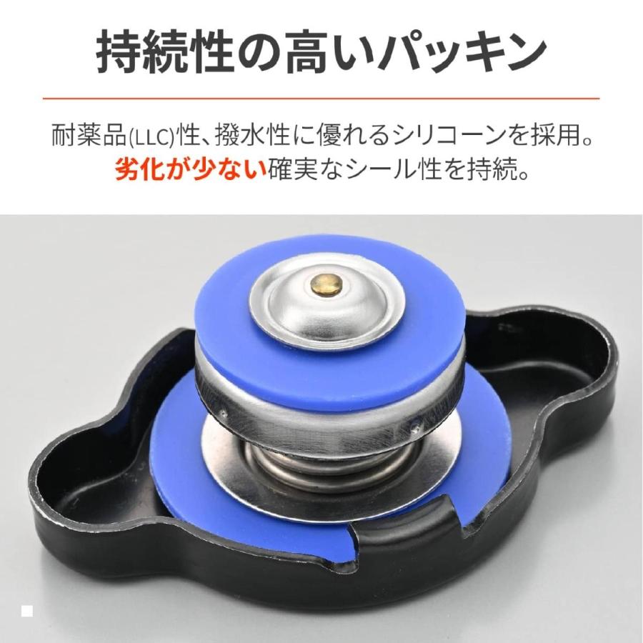 Daytona (デイトナ) ラジエターキャップ 1.1KG/CM2 96378 | DAYTONA（バイク用品） | 03