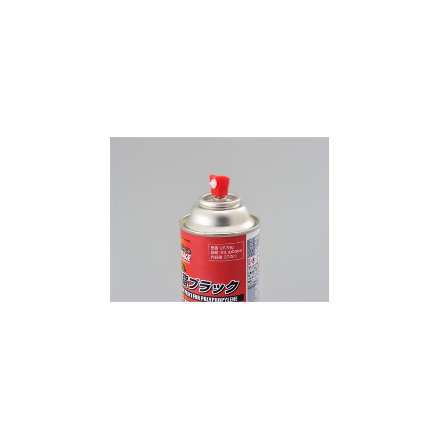 DAYTONA(デイトナ) PPジュシブラック 300ML  96396 | DAYTONA（バイク用品） | 01