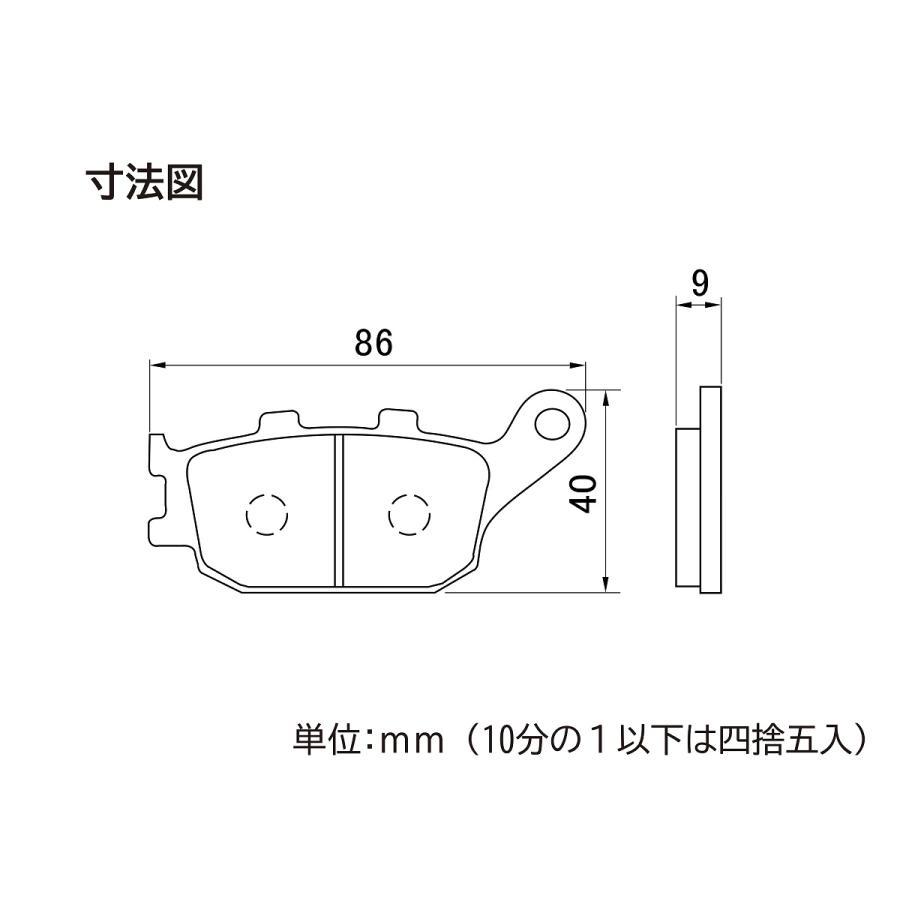 Daytona (デイトナ) ゴールデンパッドX(R)CB1300SF/ 97121 | DAYTONA（バイク用品） | 02