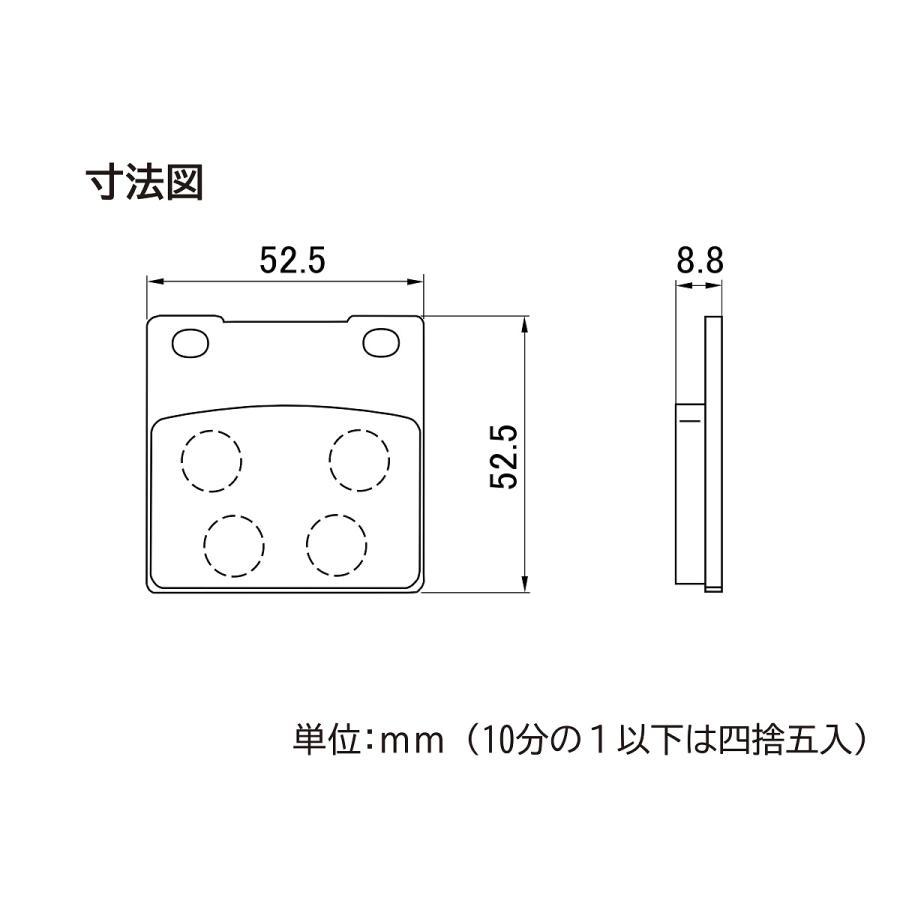 Daytona (デイトナ) ゴールデンパッドX(R)ZRX1100 97149 | DAYTONA（バイク用品） | 02