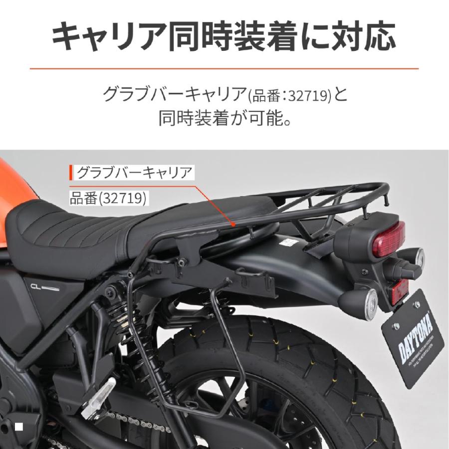 Daytona (デイトナ) サドルバッグサポート L CL25/500 97936 | DAYTONA（バイク用品） | 05