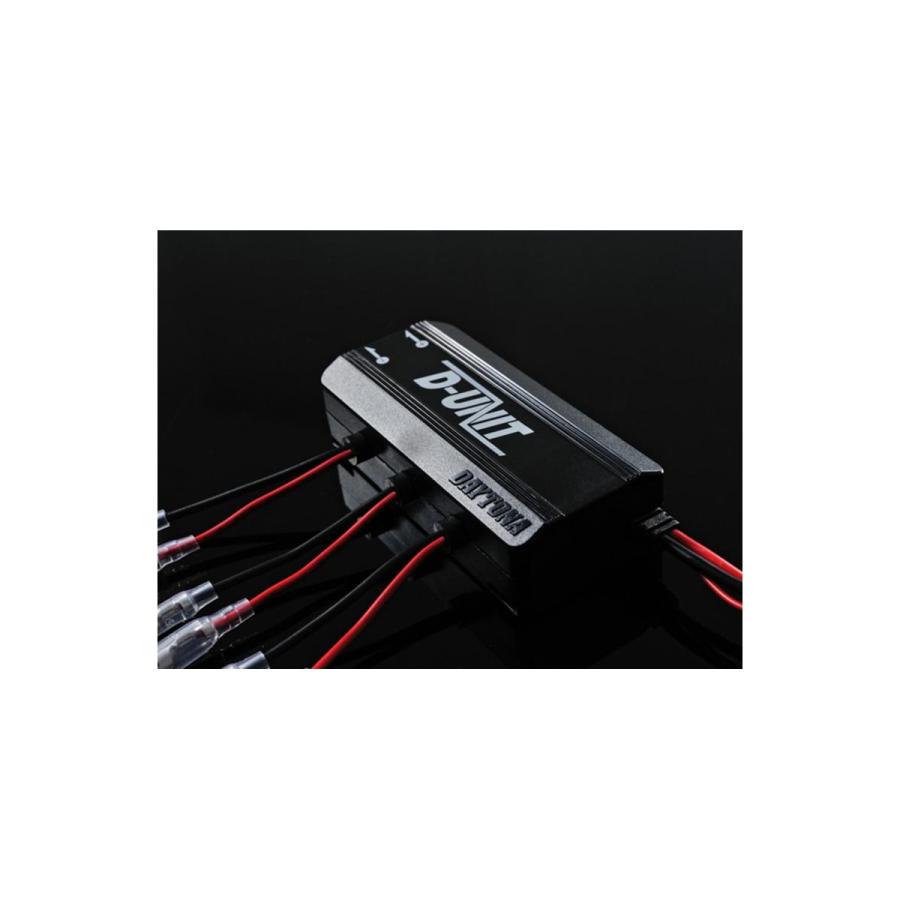 Daytona (デイトナ) アクセサリー電源取り出しユニット (ユニット)  98830 | DAYTONA（バイク用品） | 03