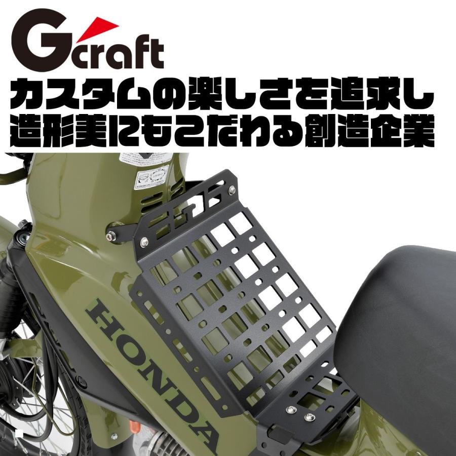 Gクラフト (ジークラフト) テールランプカバー モンキー125 31253 | Gcraft | 04