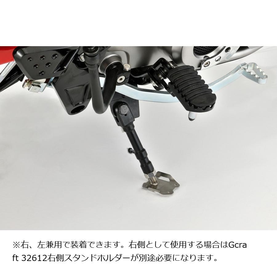 Gクラフト (ジークラフト) ワイドアジャストスタンド CT125(JA55) 32613 | 