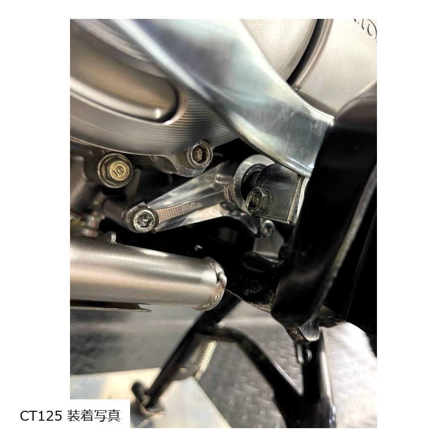 Gクラフト (ジークラフト) シフトガイド タイプ2 CT125(JA55)/C125(JA48) 32625 |  | 02