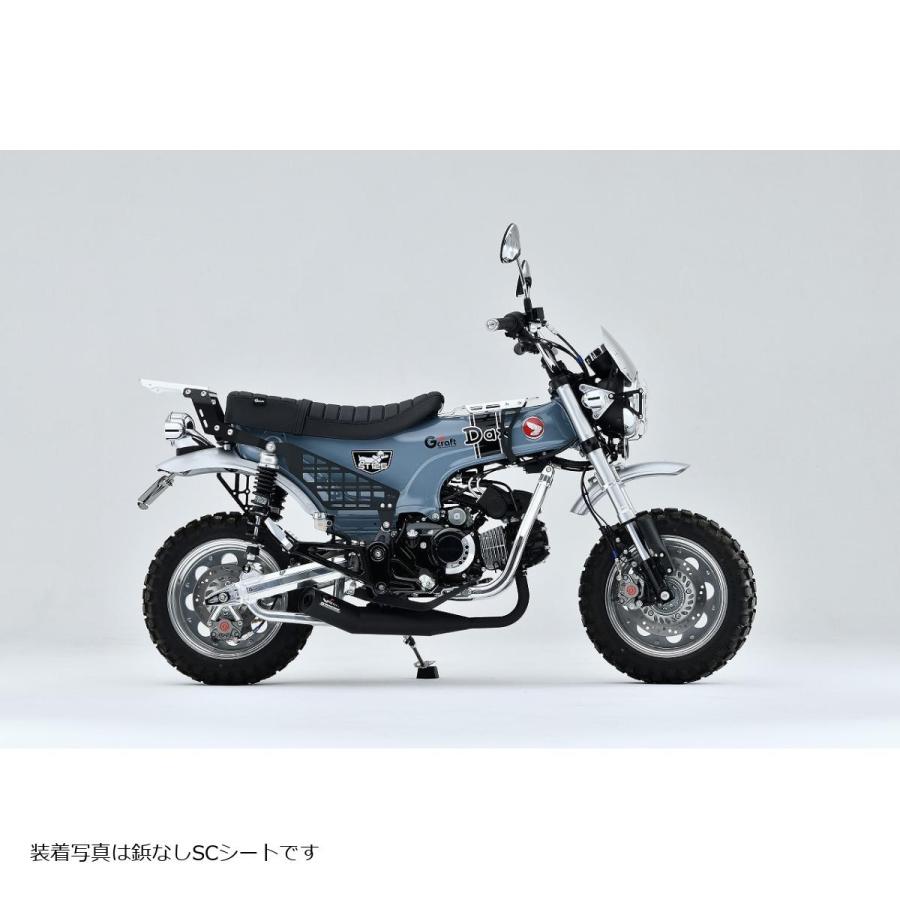 Gクラフト (ジークラフト) SCシート(鋲打ち) DAX125用 32830 | Gcraft | 02