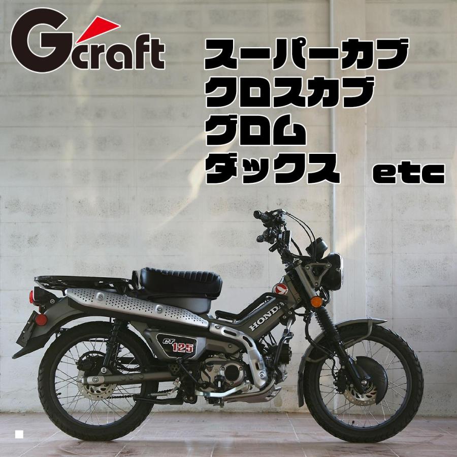 Gクラフト (ジークラフト) オイルキャッチタンク取り出し口 フィラーキャップ用 37008 | Gcraft | 02
