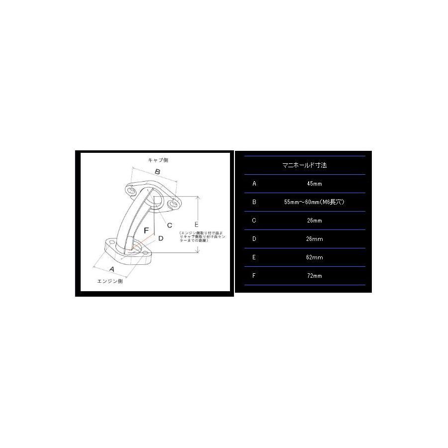 Gクラフト (ジークラフト) 鋳造可変マニホールド インシュレータータイプTM-MJN24/26 モンキー/ゴリラ 37212 | H2C | 02
