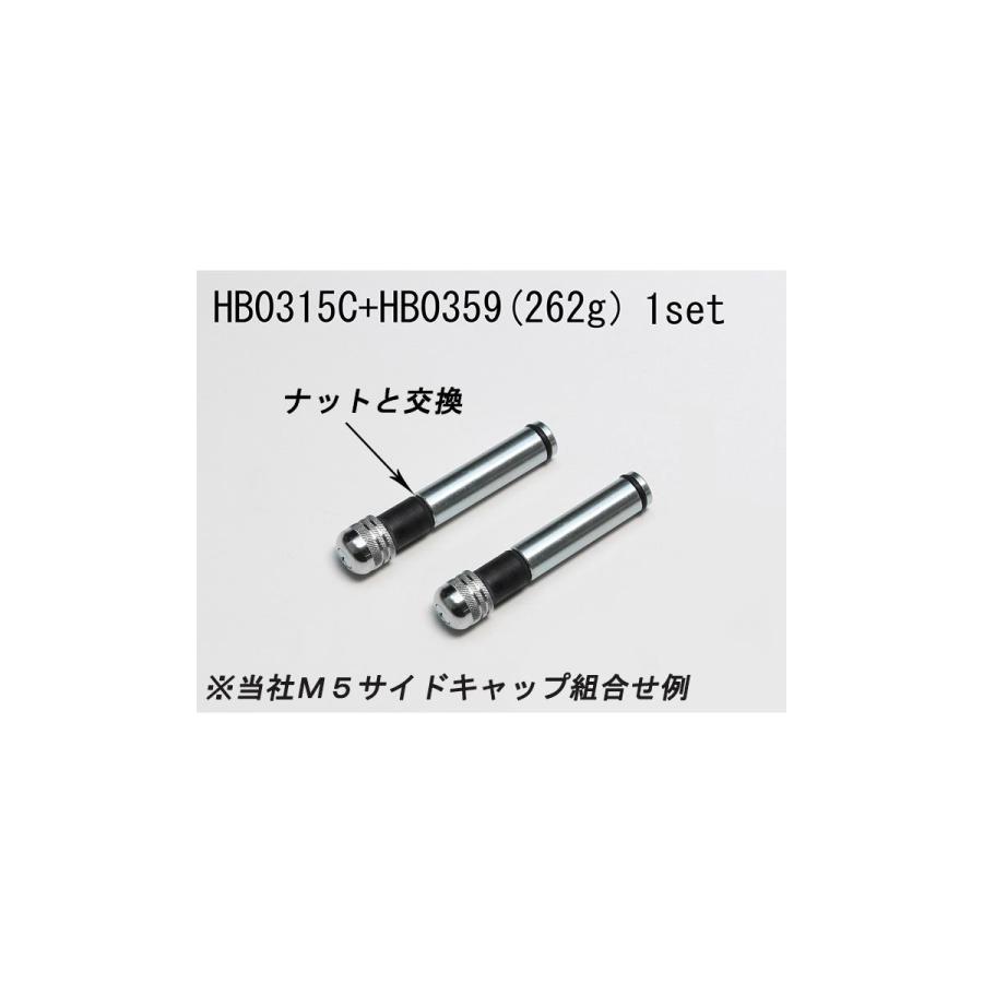 HURRICANE (ハリケーン) SSC インナーウエイトM5 スチール製 汎用タイプ HB0359 | HURRICANE | 01