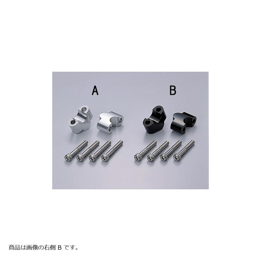 HURRICANE (ハリケーン) ハンドルアップスペーサーH25 ブラック CB1300SB 05-09(ABS無車)/10-20(ABS車も可) 他 HB0624B | HURRICANE