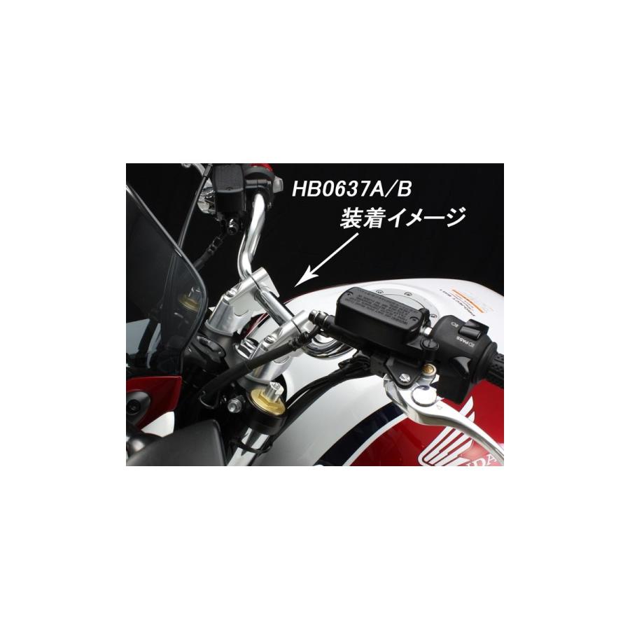 HURRICANE (ハリケーン) セットバックスペーサー ブラック CB1300SB 05-09(ABS無車)/10-20(ABS車も可) 他 HB0637B | HURRICANE | 01