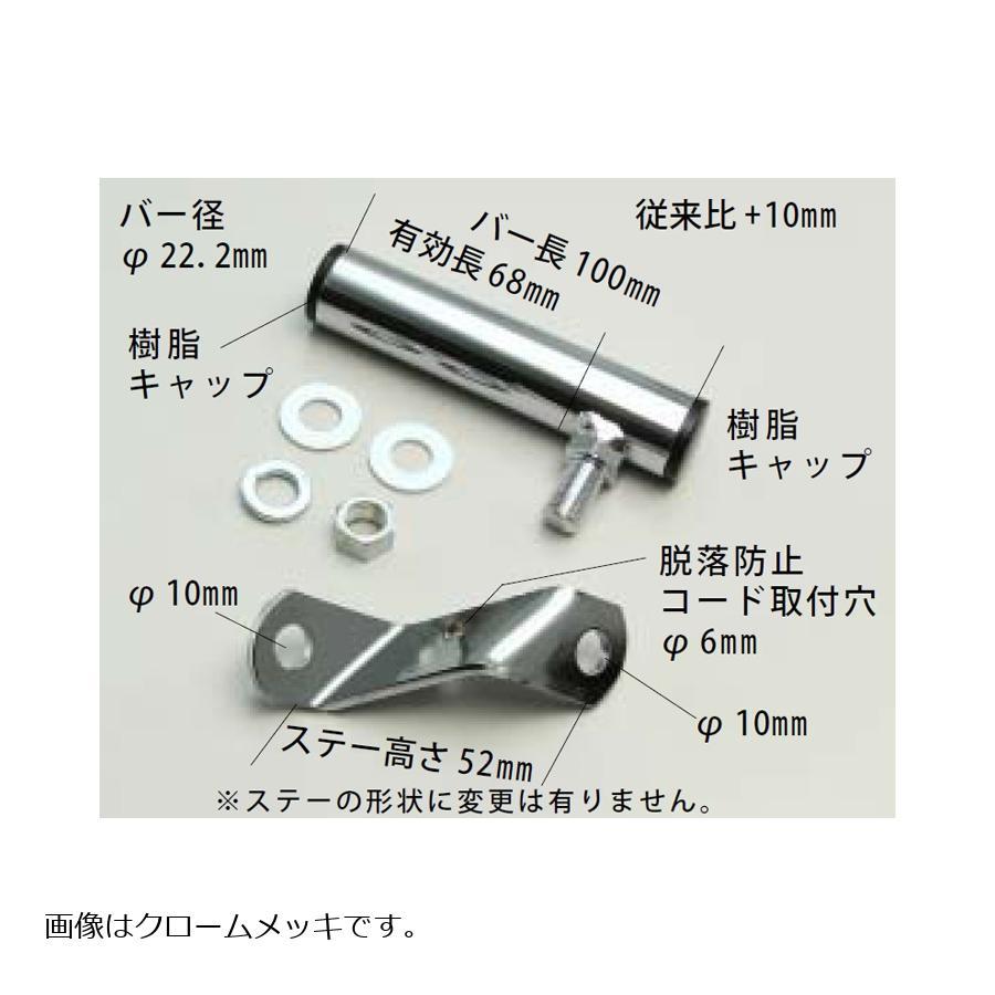 HURRICANE (ハリケーン) クランプバー ブラック HU1019B |  | 04