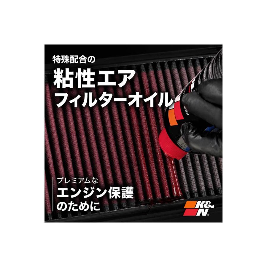 ケーアンドエヌ フィルターケアサービスKIT フィルターオイル＆クリーナー 99-5050 |  | 05