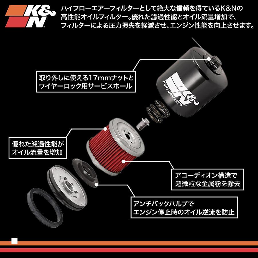 K&N (ケーアンドエヌ) OILフィルター D-Tracker・KLX250R/SR・XR250/Motard KN-112 |  | 06