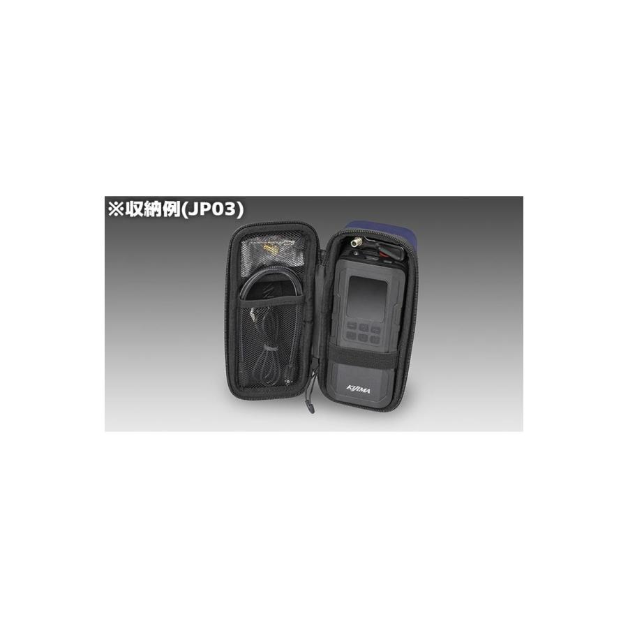 KIJIMA (キジマ) スマートエアーポンプ収納ケース ForJP01/02/03 302-3232 | KIJIMA | 02