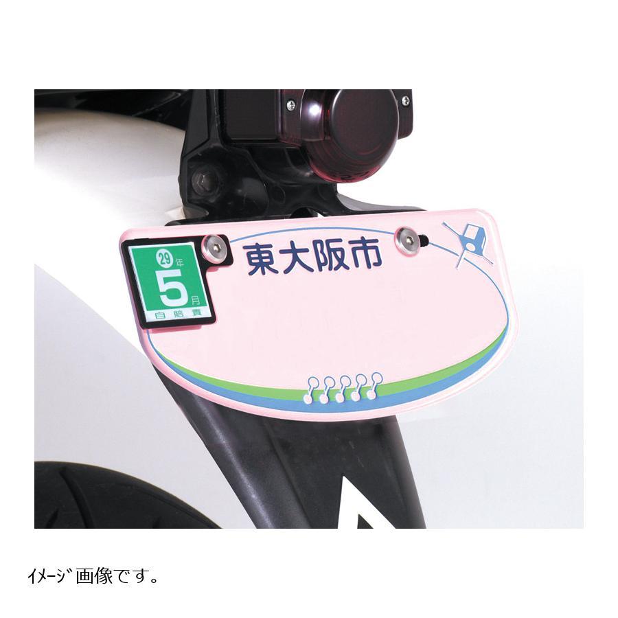 KITACO (キタコ) 自賠責ステッカープレート ブラック 699-0000000 | KITACO | 01