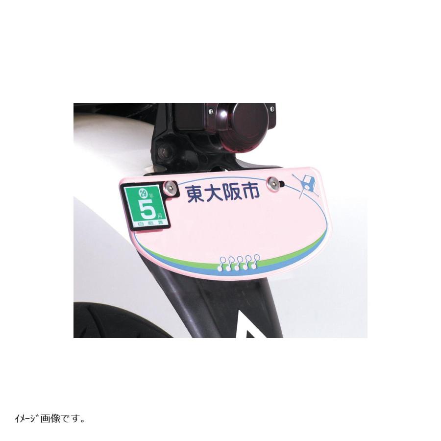 KITACO (キタコ) 自賠責ステッカープレート ブラック 699-0000000 | KITACO | 01