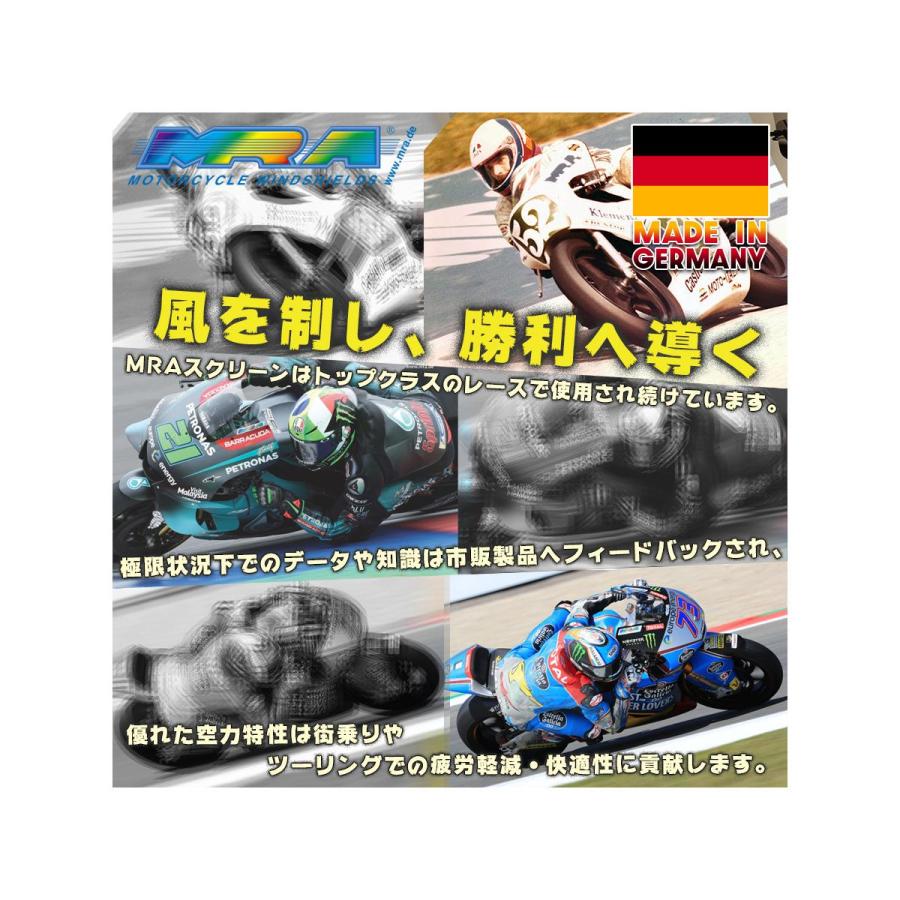 MRA (エムアールエー) スクリーン レーシング スモーク ZZR1100 93-01 4025066036622 | MRA | 01