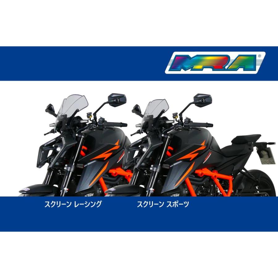[特価品]エムアールエー スクリーン レーシング スモーク 1390 SUPER DUKE R 24-25 4025066176601_5