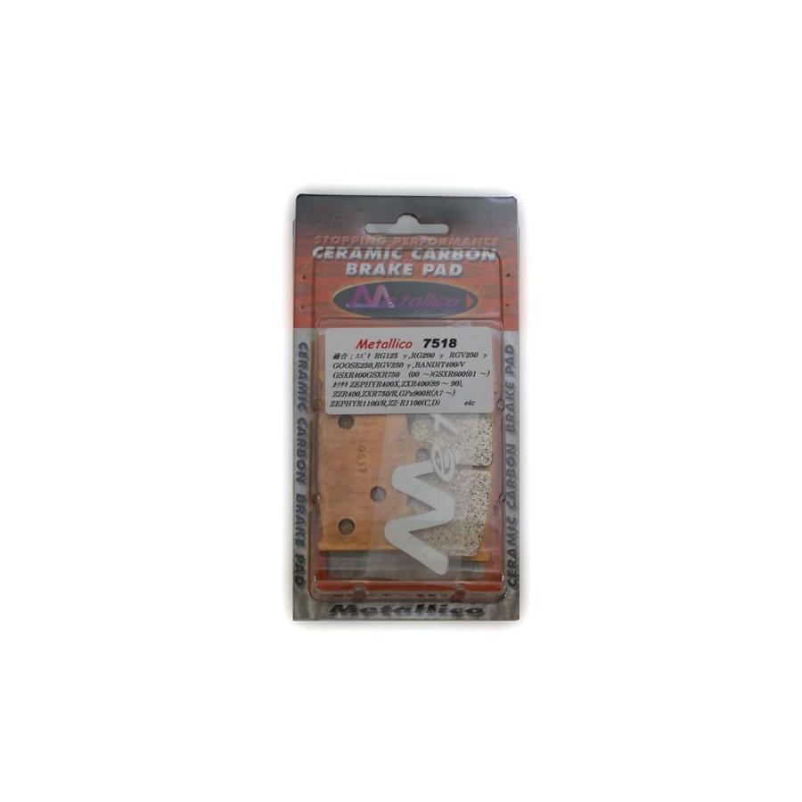 メタリカ ブレーキパッド ZZR1100/1200・ZEP1100・GPZ900R A7-11・ 7518 | Metallico | 01