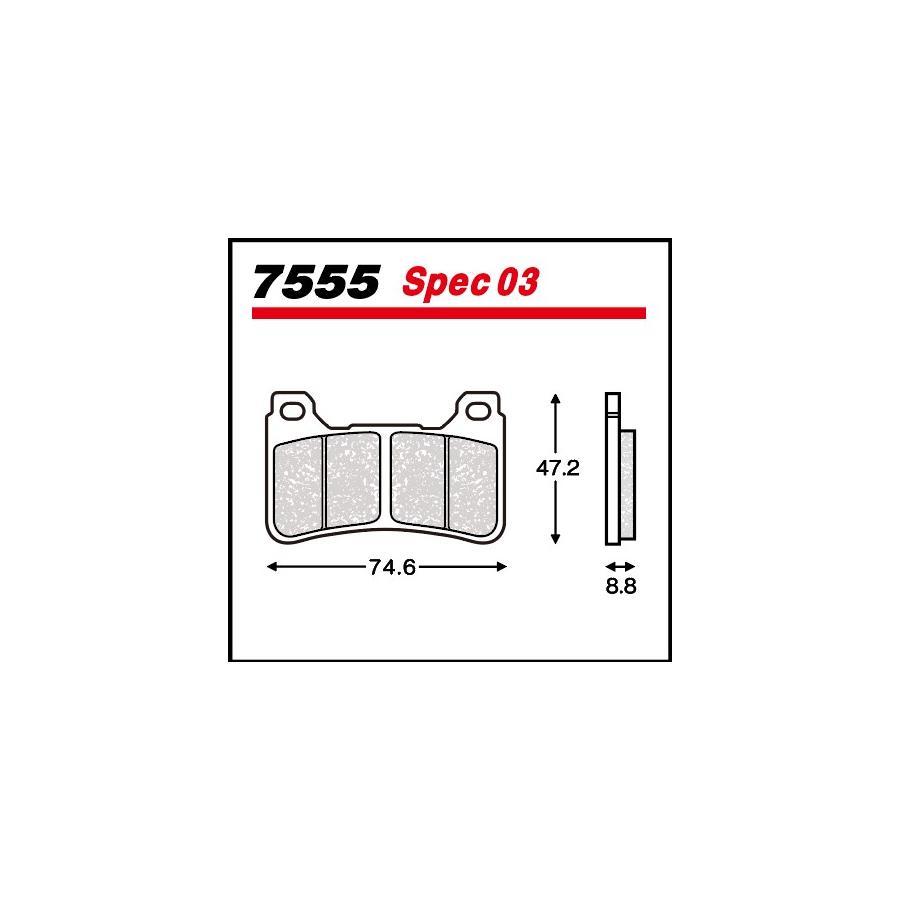 メタリカ ブレーキパッド CBR1000RR CBR600RR 7555-Spec03_2