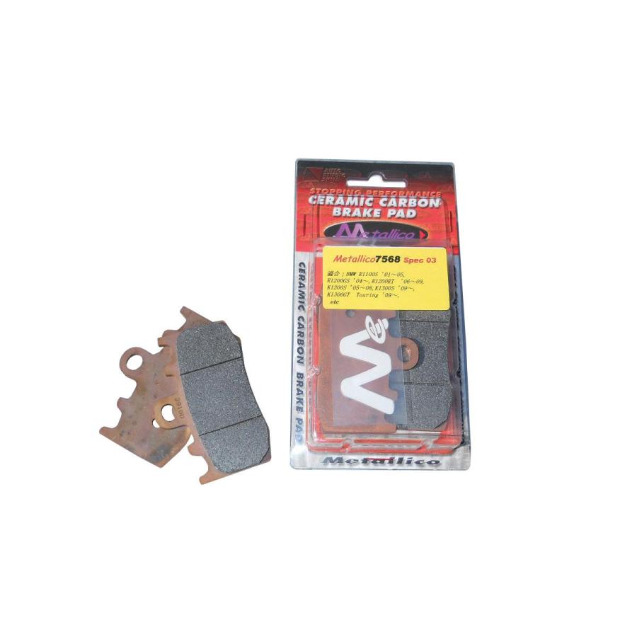 メタリカ ブレーキパッド HP2メガモト・R1100S・R1150/1200・K1200/1300 7568-Spec03_3
