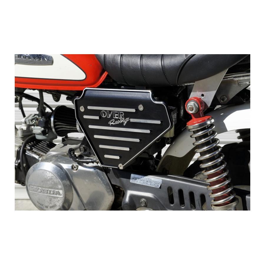 OVER RACING (オーバーレーシング) サイドカバーセット MONKEY 57-01-01 | OVER RACING | 02